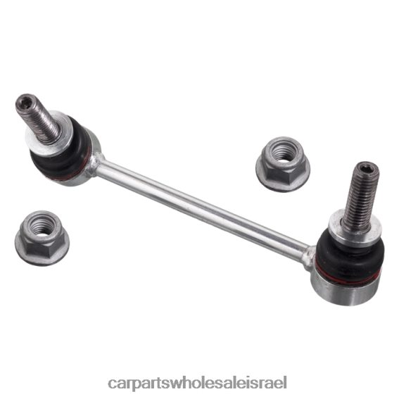 חלקי רכב נתניה R46VNZ2677 Land-Rover קישור מייצב lr048093