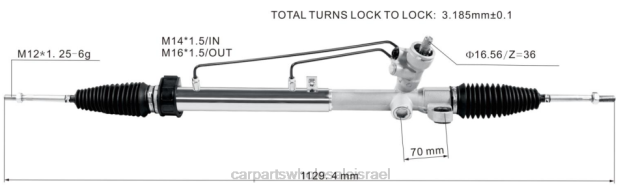חלקי חילוף לרכב בירושלים מתלה הגה כוח rm500 44200-bz021 0HDZ2650 PROTON/PERODUA